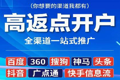 信息流托管案例：跨平台内容分发策略